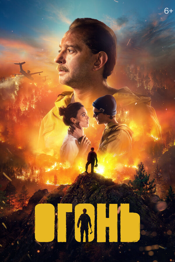 Постер сериала